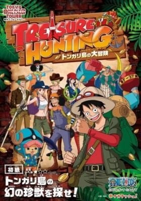 Tokyo One Piece Tower: The Great Treasure of Tongari Island