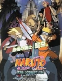 Naruto the Movie 2: Legend of the Stone of Gelel
