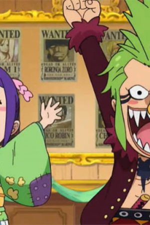 One Piece: Barto's Secret Room