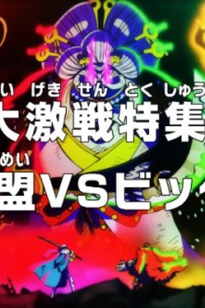 One Piece: Recapping Fierce Fights! The Countercharge Alliance vs. Big Mom