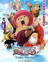 One Piece: Episode of Chopper Plus - Bloom in the Winter, Miracle Sakura