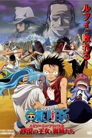 One Piece: Episode of Alabasta - The Desert Princess and the Pirates