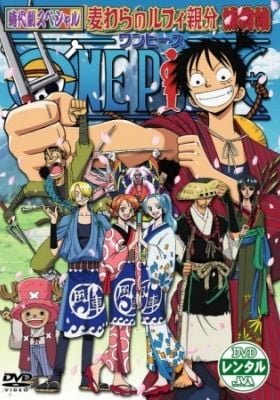 One Piece: The Detective Memoirs of Chief Straw Hat Luffy
