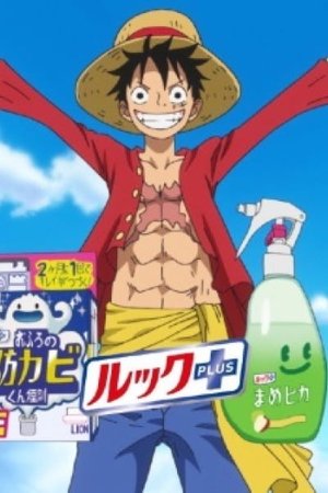Look Plus x One Piece - Special Movie